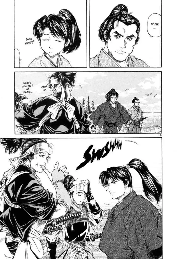 Getsu Seiki - Sayonara Shinsengumi Chapter 7 17